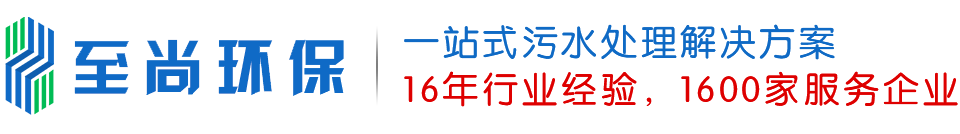 河南至尚环保科技有限公司